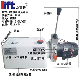堆高车;成套液压系统;运输搬运设备