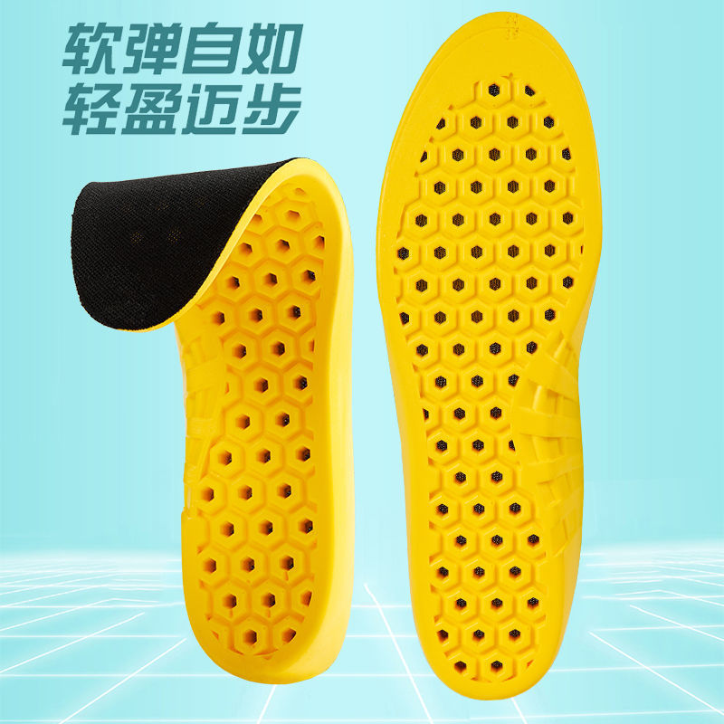 Fábrica directa de amortiguación deportiva látex PU suave pisar mierda sensación de comodidad antiolor absorción de sudor entrenamiento militar correr verano plantilla de baloncesto