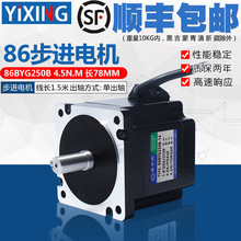 86���ಽ�M늙C4.5N ��Ť��늙C�R�_86BYG250B�L78mm��̙C荴���