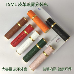 15������ˮ���bƿPUƤ��Ƥ�׽����⚤���Fƿ �����ӕr����ƿ