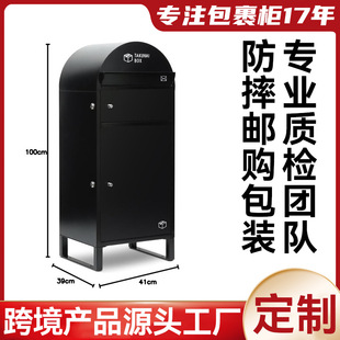Japanese Small-Sized Outdoor Delivery Cabinet Cartoon Multi-Color Steel Package Express Cabinet with Stand Cross-Border E-Commerce Source