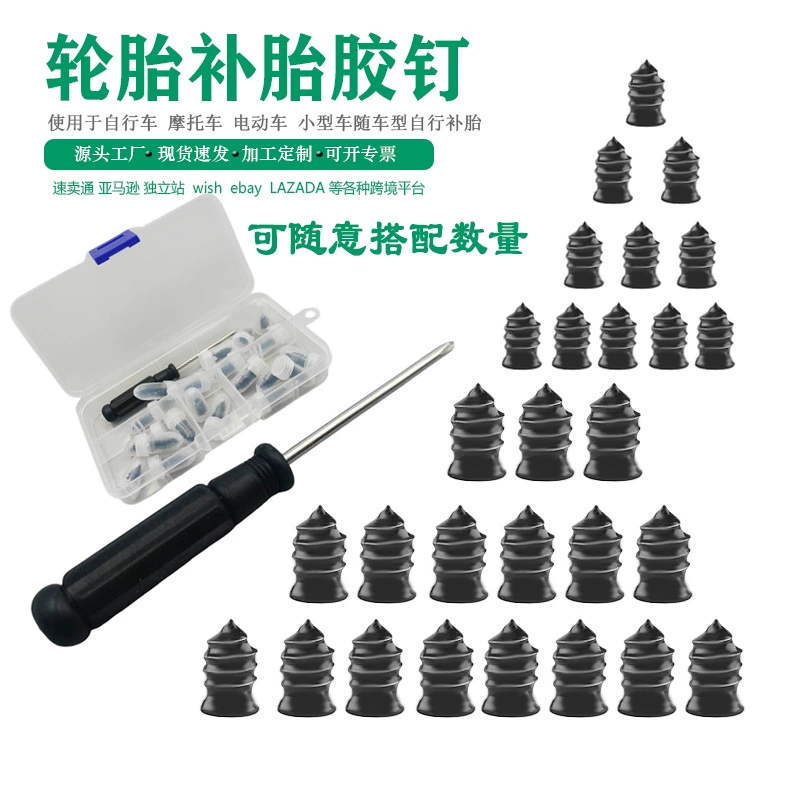 Вакуумные шиномонтажные резиновые гвозди для мотоциклов электромобили для ремонта автомобильных шин