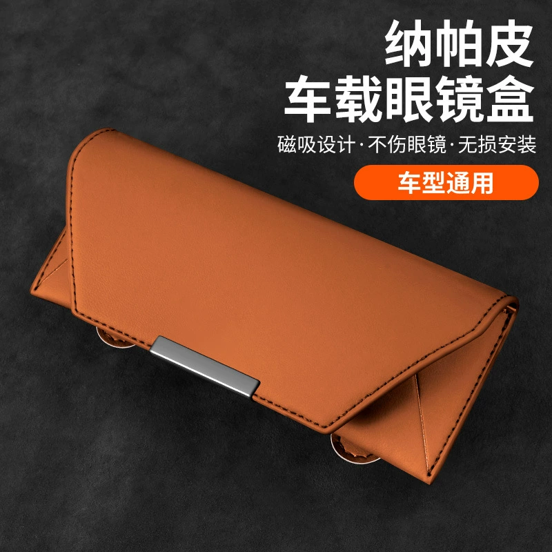 Подходит для автомобильных очковых коробок солнцезащитные козырьки держатель солнцезащитных очков