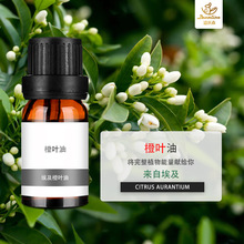 ~Petitgrain bigarade oila؆η޹