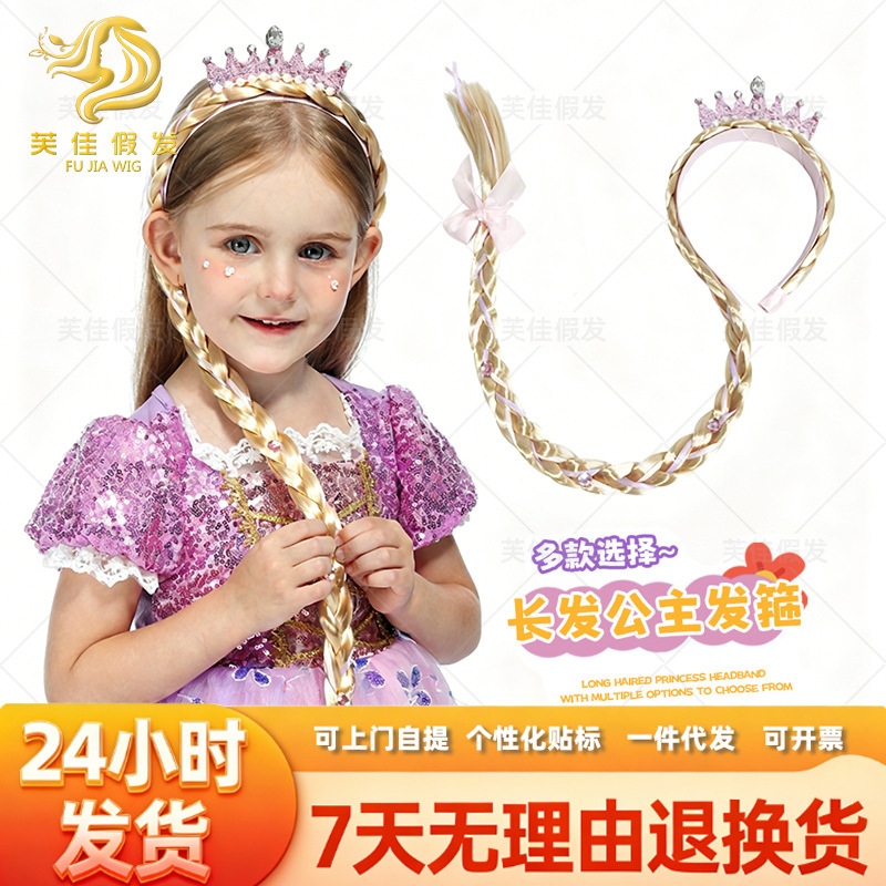 Cross-Border Amazon Long Hair Queen Headband Wig Children's Festival Cartoon Long Braids Bow Princess Hair