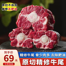 ����ӯ ţβ 500g ԭ��ţβ��ţ��ţβ��ţ�sţ���^���������r
