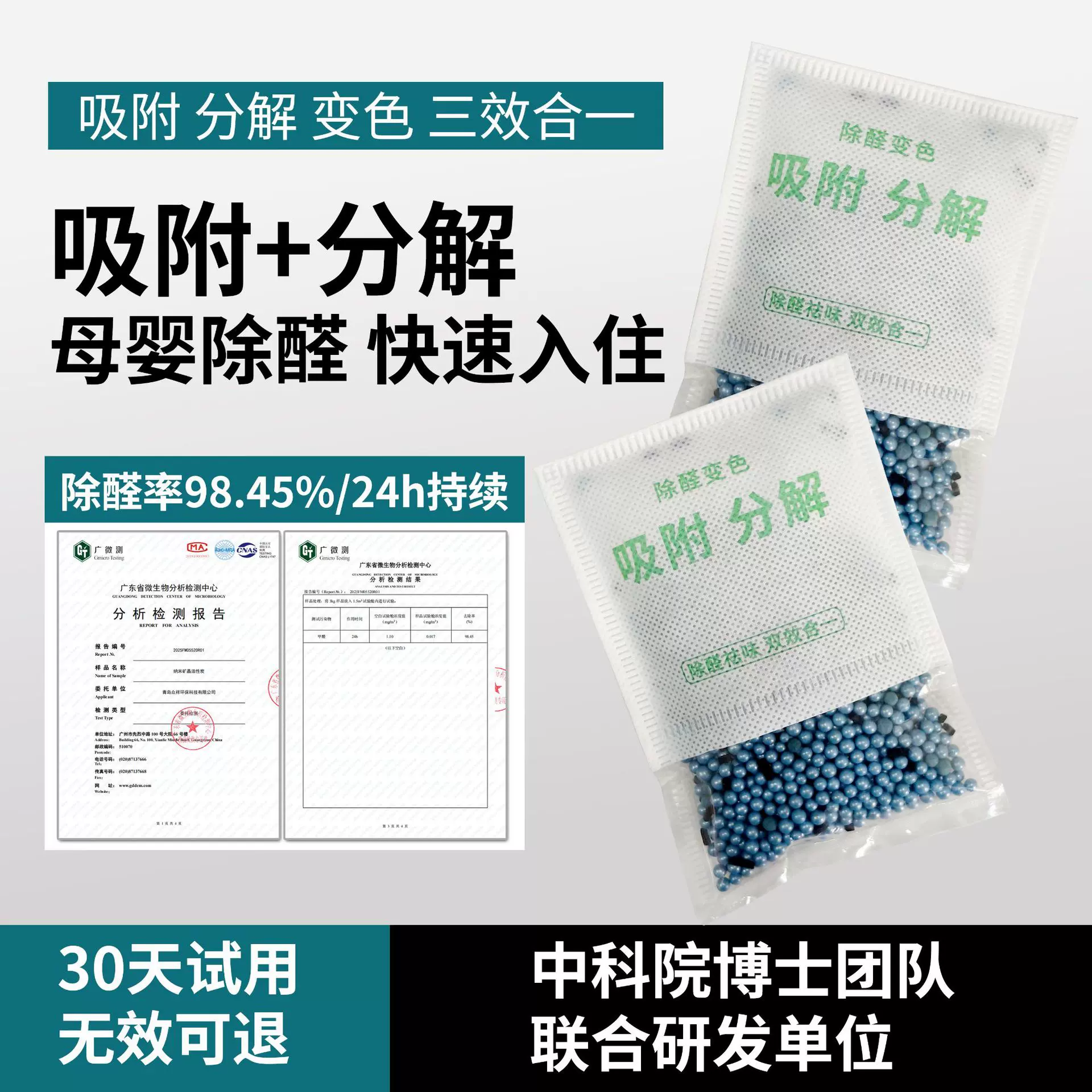 活性炭除甲醛家用竹炭包去甲醛碳包活性炭包新房装修除醛神器去味