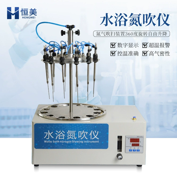 Воздуходувка азота Круглая водяная баня воздуходувка азота Прибор продувки азота Автоматический прибор выдувания сухого азота
