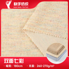 �F؛260g270g�p���߲�ɫ���Ứ���� TRȾɫ�ﶬ���e�bᘿ��_����