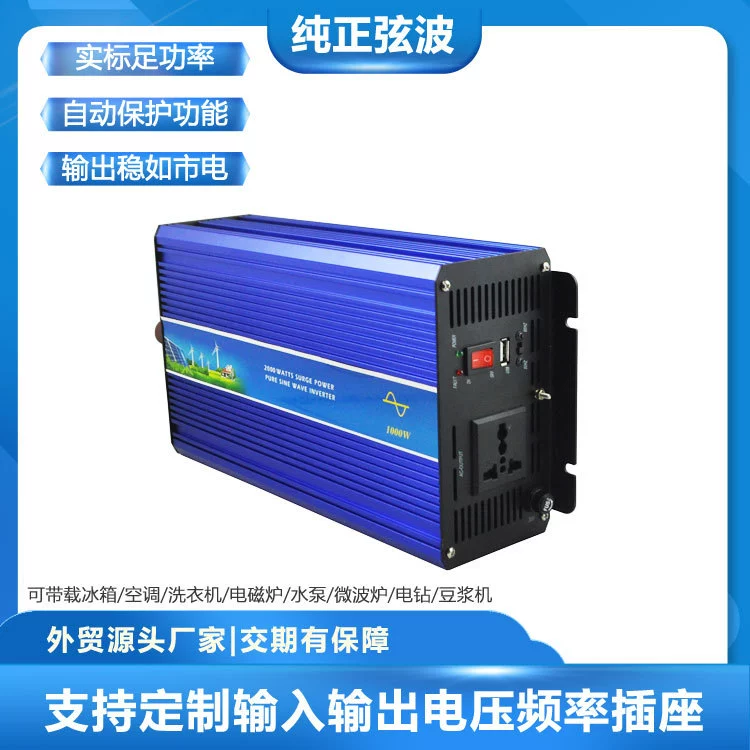 Блок питания на солнечной энергии, 1000W, 12V, 220V, 110V