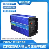 Блок питания на солнечной энергии, 1000W, 12V, 220V, 110V