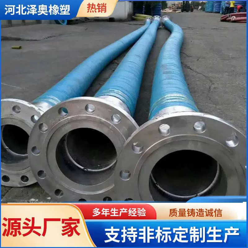 高压胶管大口径砂泥浆水管低压挤压管螺旋钢丝软管橡胶耐压抗压
