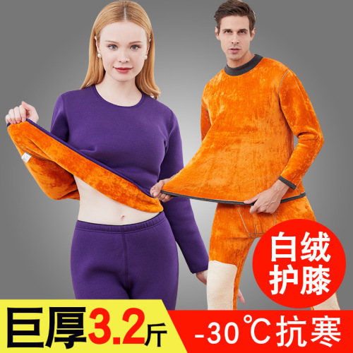 Thermal underwear for middle-aged and elderly men in winter with velvet and thickened mid-collar suit for mothers, autumn clothes and long trousers for fathers to protect them from the cold