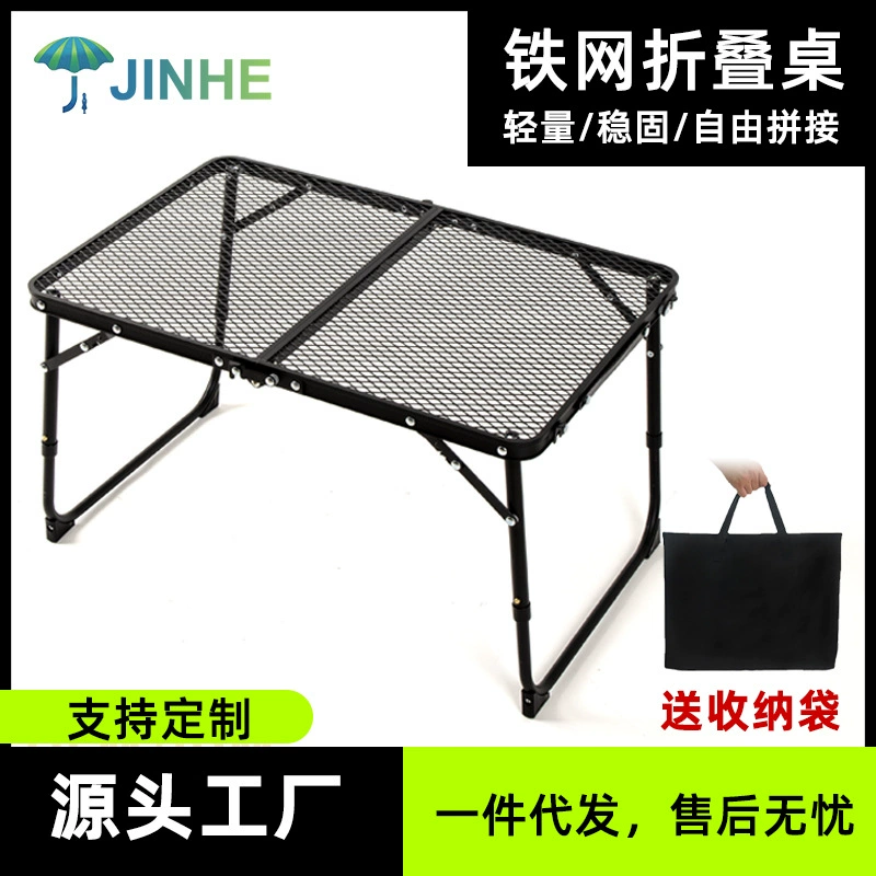 Открытый стол и стул кемпинг складной стол подъемный кемпинг стол для барбекю железная сетка стеллаж для хранения стол для пикника