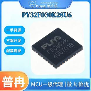 ��ƷPY32F030K28U6��Ƚ32λMCU48MHz��С���b����оƬ���Ԫ����