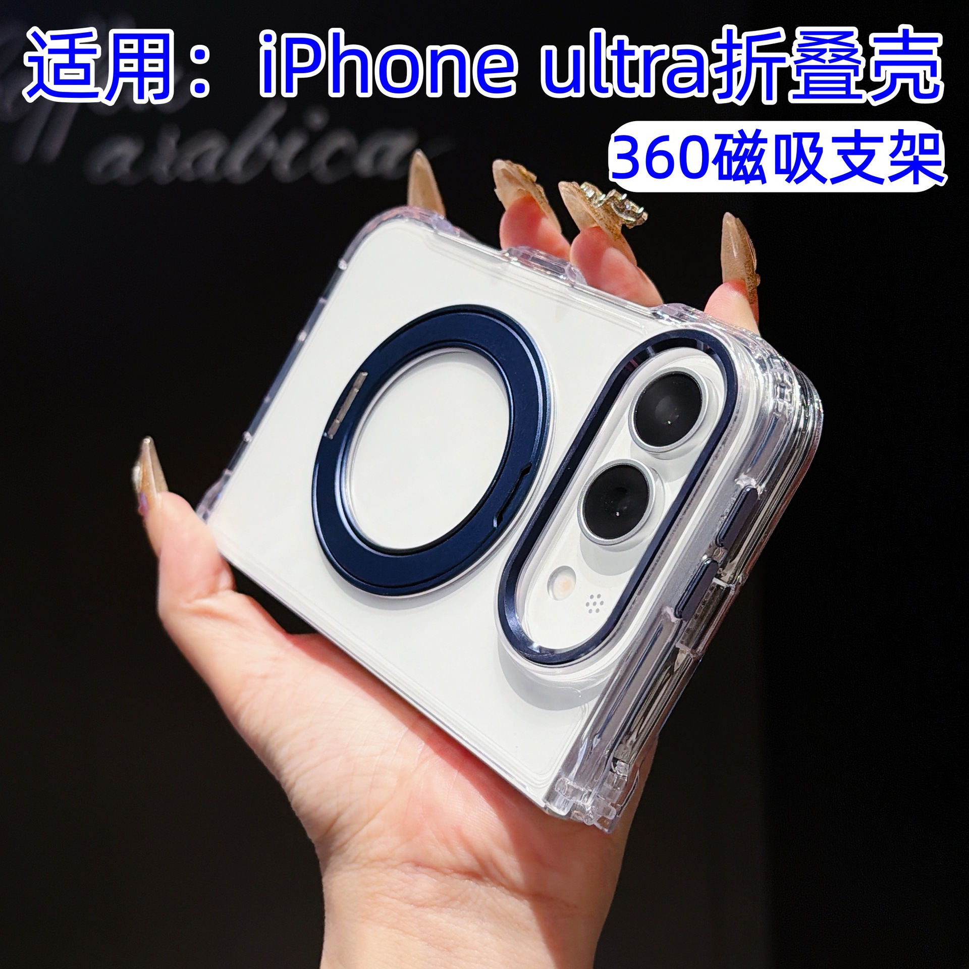 Funda para iPhone con Soporte Magnético para iPhone Duo Acrílico Giratorio de 360 Grados Anti-Caídas