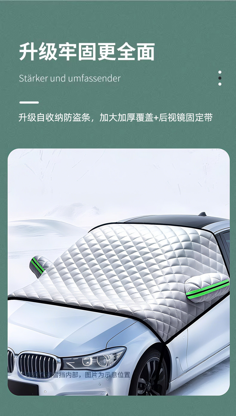 Car Snow Cover, Winter Anti-Freeze Cover, Front Windshield Anti-Snow and Anti-Frost Cover, Windshield Cover Cloth, Car Cover, Winter