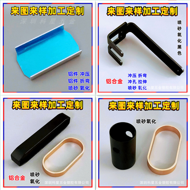 铝合金外壳加工 铝散热片垫片散热片冲压非标铝制品冲压件折弯