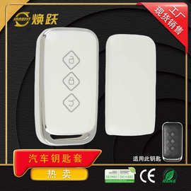 焕跃TPU汽车钥匙套适用于五菱星辰专用2021款批发diy定制열쇠커버