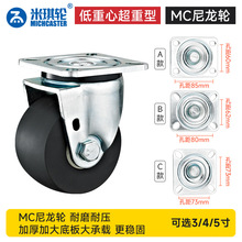 日式低重心脚轮万向轮2.5/3/4寸耐磨双轴尼龙高承载方形底板车轮