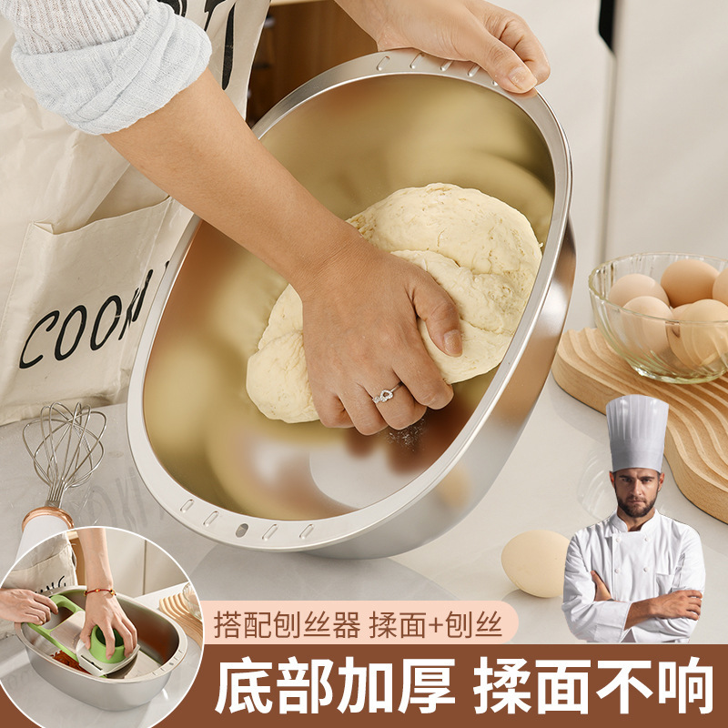 不锈钢和面盆家用食品级316L加厚发面打蛋盆料理洗菜沥水盆批发|undefined