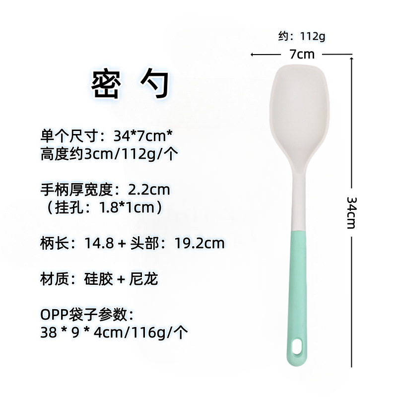 Nórdico color de silicona set de cocina sopa de sopa de cocina antiadherente para pala para fritar verduras casera sopa de cocina set de cucharas