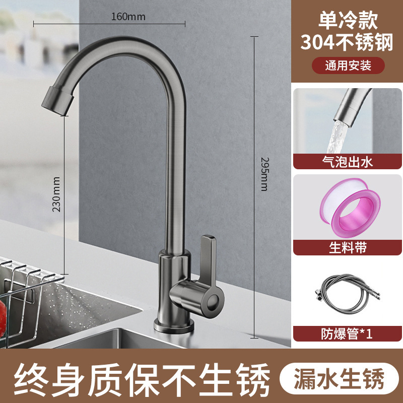 全銅キッチン蛇口ホットとコールド家庭用シンク食器洗いシンク回転 304 ステンレス鋼の蛇口|undefined