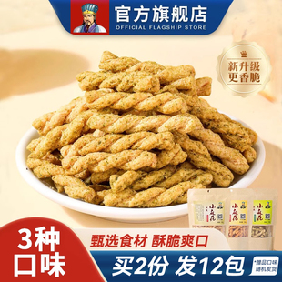 �����ֹ�С�黨���b���eʳƷ������c�ִ����f���خaҹ����ʳС��