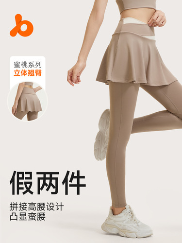 Juyitang color-blocking fitness, running, high-waisted, hip-raising, tight-fitting, anti-exposure, butt-covering, fake two-piece yoga pants