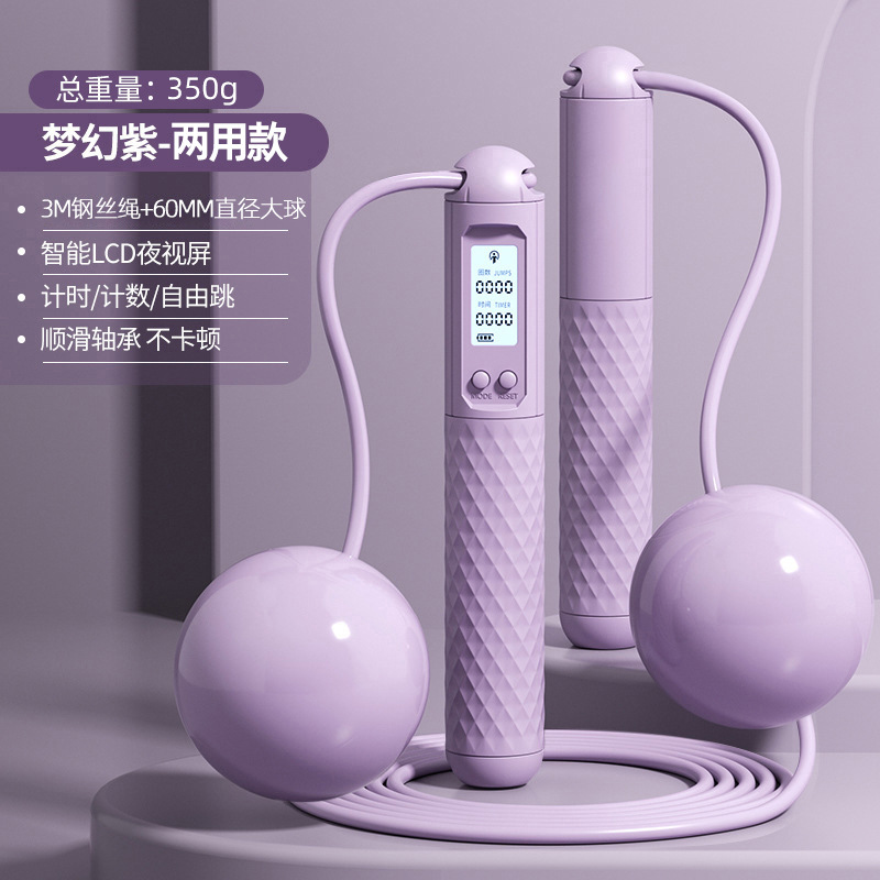 판타지 퍼플-듀얼 사용 모델
