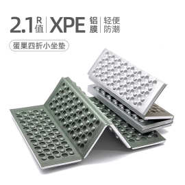 XPE户外便携折叠小坐垫蜂窝蛋槽垫加厚带铝模防潮垫地席垫钓鱼垫