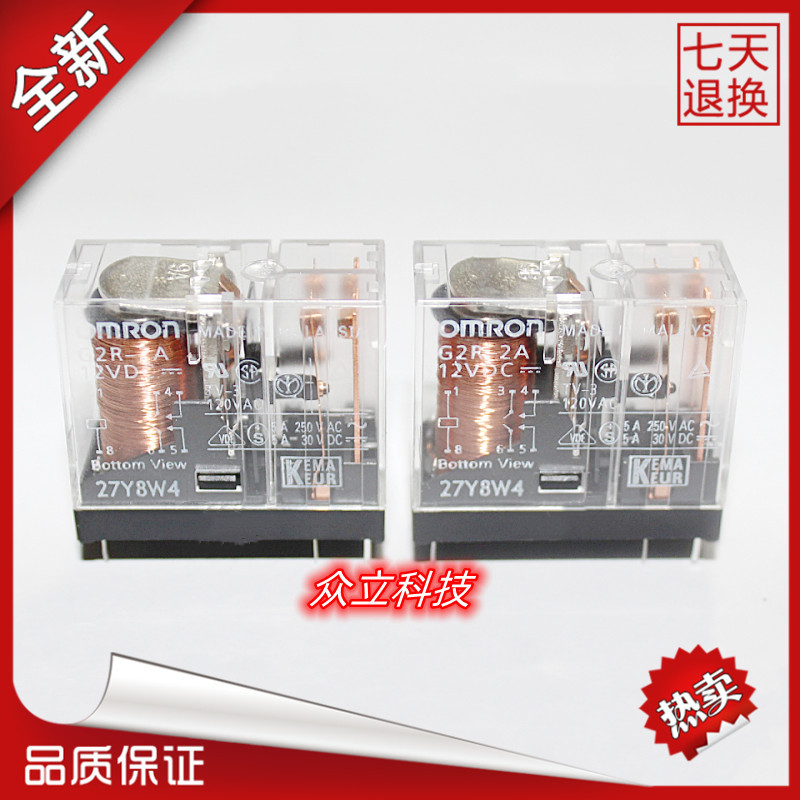 全新原装OMRON/欧姆龙电磁继电器G2R-2A 9V 12V 24V 220VAC 6脚5A