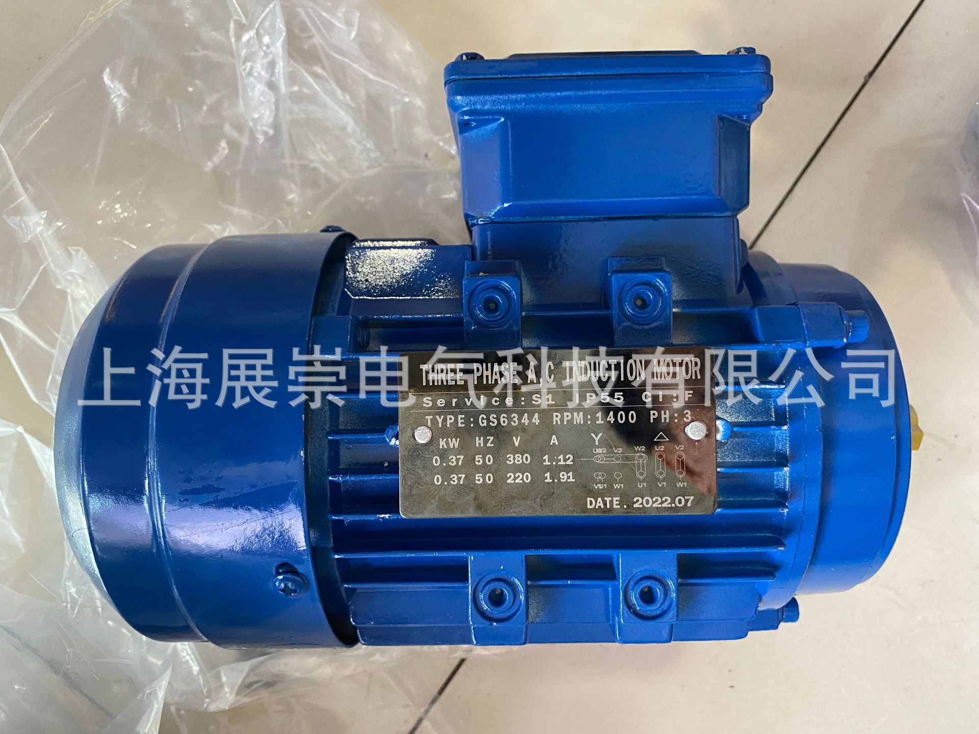 THREE PHASE INDUCTION MOTOR电机YE3-100L2-4 380V