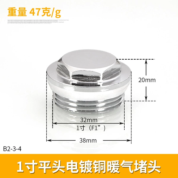 1 -inch head electroplated copper heating block