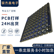 制作电路板黑色油墨厚度3.0mm沉金喷锡osp沉银电镍裸铜pcb线路板