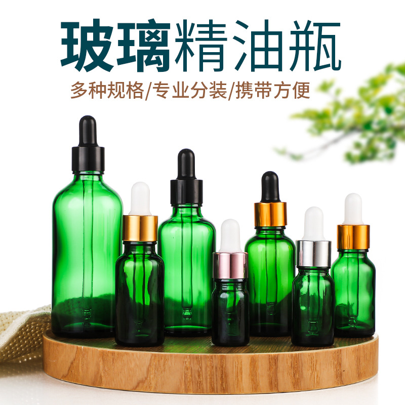 现货供应蓝色玻璃精油瓶30ml绿色精华原液瓶化妆品胶头滴管原液瓶