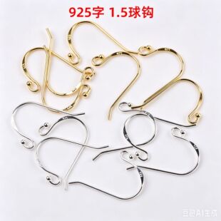 925��ӡ1.5���h�Ʒ����ֹ�diy���h����������ɫ�僶��h���Ʒ