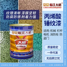 金属漆;汽车涂料;地坪漆