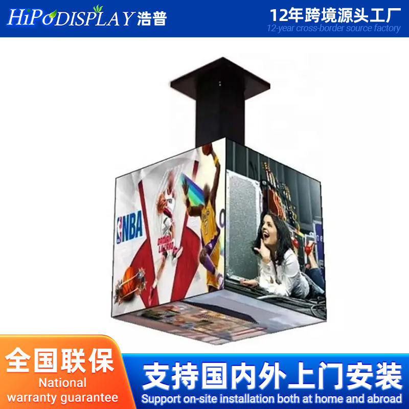 クリエイティブルービックキューブスクリーン P2.5 P3 P4 フルカラー HD 屋内および屋外広告 Led 小さなキューブ Led ディスプレイ|undefined