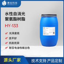 ������ĤƤ���ˮ�Ծ۰�����֬HY133��ĥ���β��������