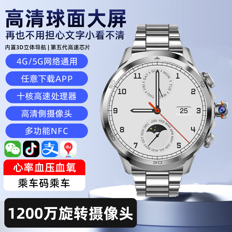 Smart phone watch card wifi APP download video call heart rate sports watch men