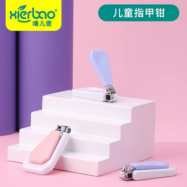 New Baby Safety Nail Clipper Newborn Anti-pinch Nail Clipper Baby Nail Clipper Children Nail Clipper 9433