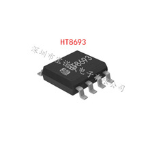 HT8693  10W防破音单声道D类音频功放 9W单声道AB类音频功放