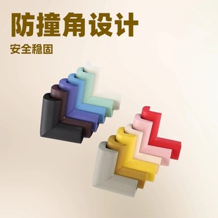 Small L-Shaped Anti-Collision Corner for Infants and Young Children, Thin Edge Table and Chair Special Anti-Collision Corner