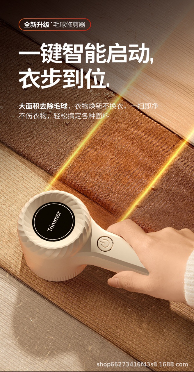 Manufacturer Hot-Selling Fabric Pilling Remover Lint Shaver USB Rechargeable Fabric Pill Remover Clothing Defuzzer