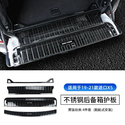 New X5Lx7 Rear Guard Plate, Dekorativ pedal başlıqları - 19-21-x5-imported-rear-guard-black-titanium-4-piece-set