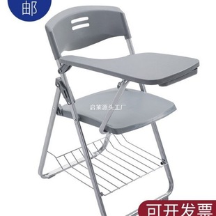 Folding Training Chair with Table Board Conference Stool Student Teaching Training Institution with Writing Board Plastic Steel Frame Integrated