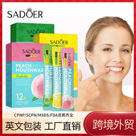 全英文漱口水盒装 SADOER一次性便携清洁口腔跨境外贸批发