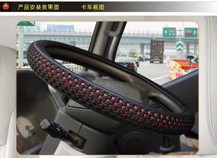 Truck Steering Wheel Cover, Summer Ice Silk Steering Wheel Cover, Universal Car Steering Wheel Cover for All Seasons, Breathable Anti-Slip Handle Cover