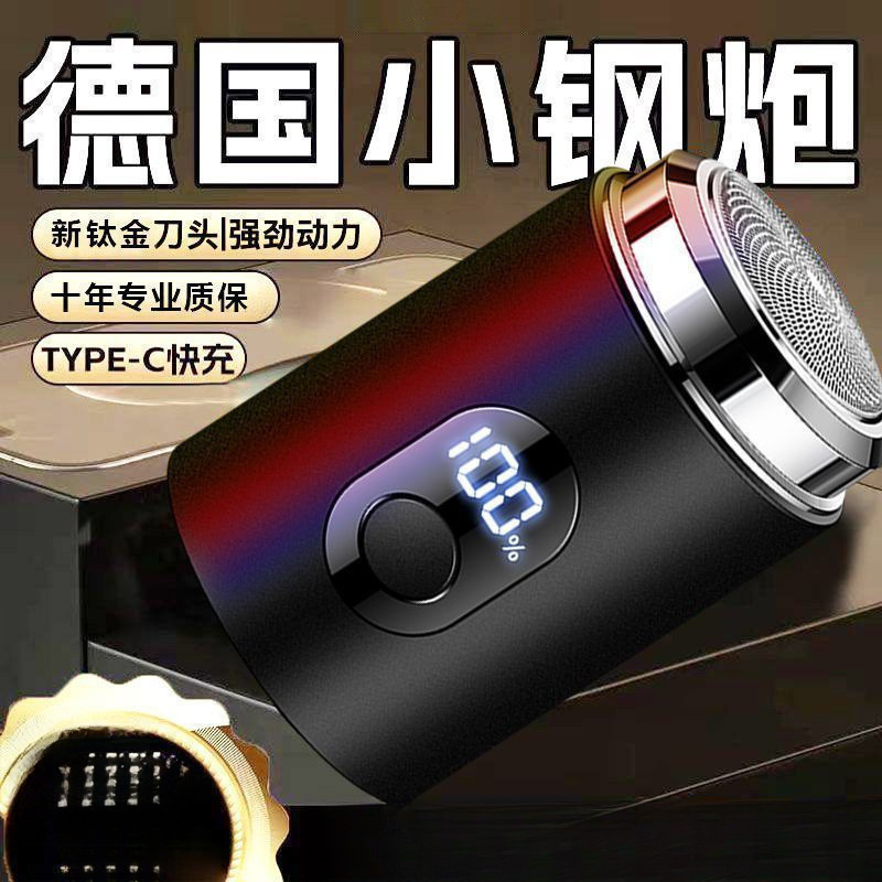 Mini Electric Shaver for Men Portable Beard Trimmer Sticky Fly Trap Supply Chain